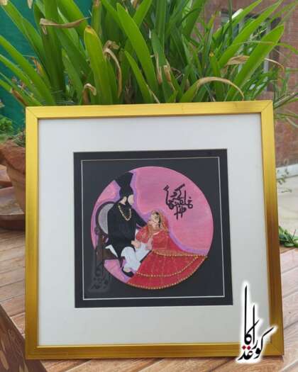 Customizable Faceless Painting